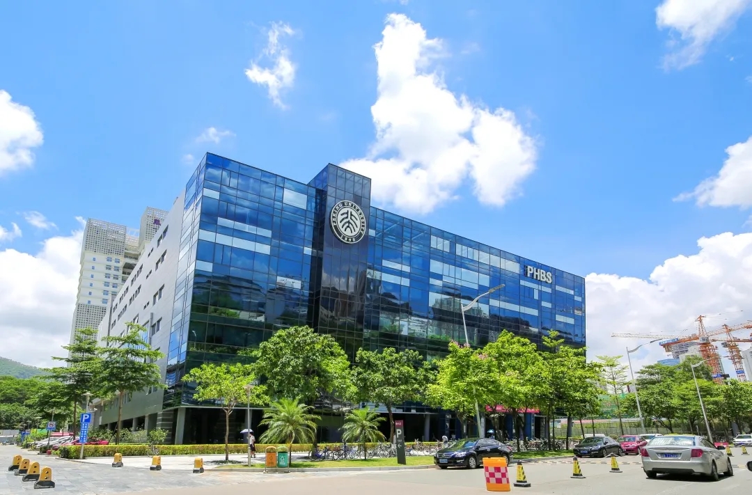 2022年入学北京大学汇丰商学院工商管理硕士mba项目内地生申请通知